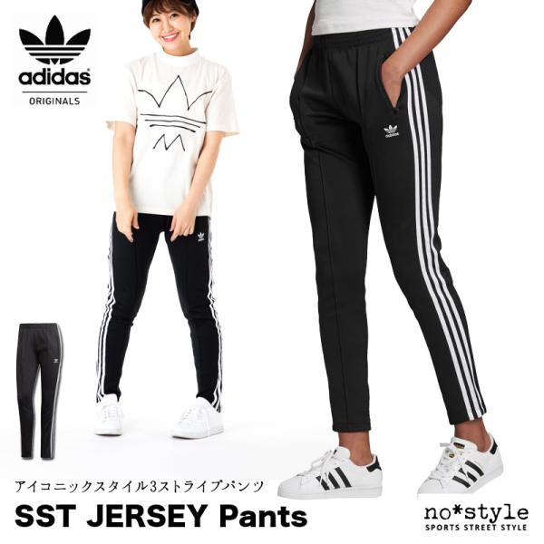 アディダス レディース ジャージ パンツ その他のスポーツウェアの人気商品 通販 価格比較 価格 Com