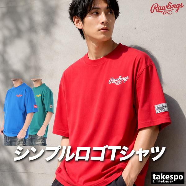 ローリングス Tシャツ メンズ ブランド Rawlings AST16S06 新作 コットン100 綿100 3L/4L