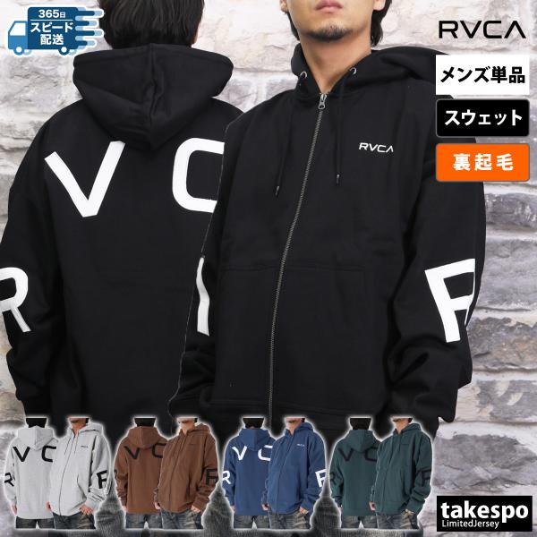 ルーカ ジャケット メンズ スウェット アウター ブランド ビッグロゴ バックプリント フード付き 裏起毛 ゆったり FAKE