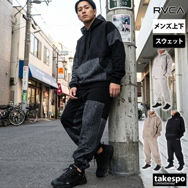 ルーカ RVCA 上下セット セットアップ 楽天市場】ルーカ スウェット 上下 メンズ セットアップ