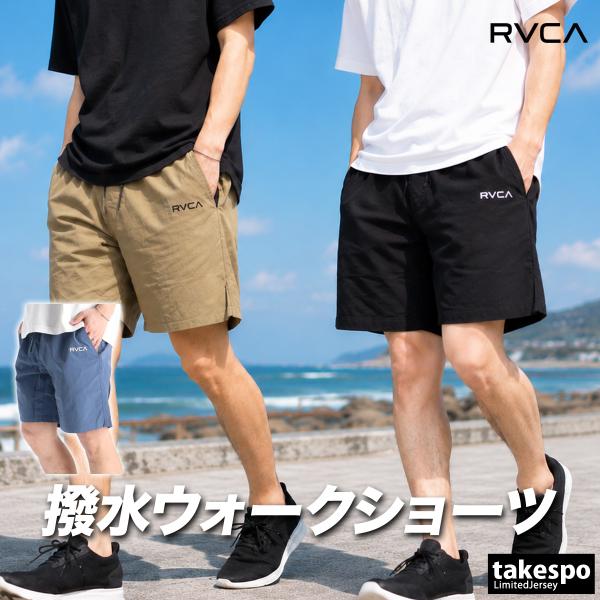ハーフパンツ メンズ スポーツ 短パン ルーカ ブランド ナイロンパンツ ショートパンツ はっ水 撥水 軽量 黒