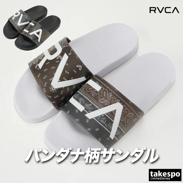 ルーカ メンズ ブランド RVCA SHOWER SLIDE BG041918 新作 バンダナ柄 スポーツサンダル シャワーサンダル 黒 白