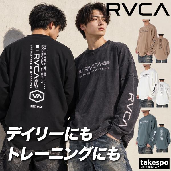 ロンT 長袖Tシャツ メンズ ブランド ルーカ スポーツ Tシャツ ロンティー ロングTシャツ 長袖 送料無料 RVCA