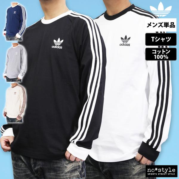 長袖Tシャツ メンズ ブランド アディダス オリジナルス スポーツ Tシャツ ロンT ロンティー ロングTシャツ 長袖 送料無料 adidas originals 3L/4L