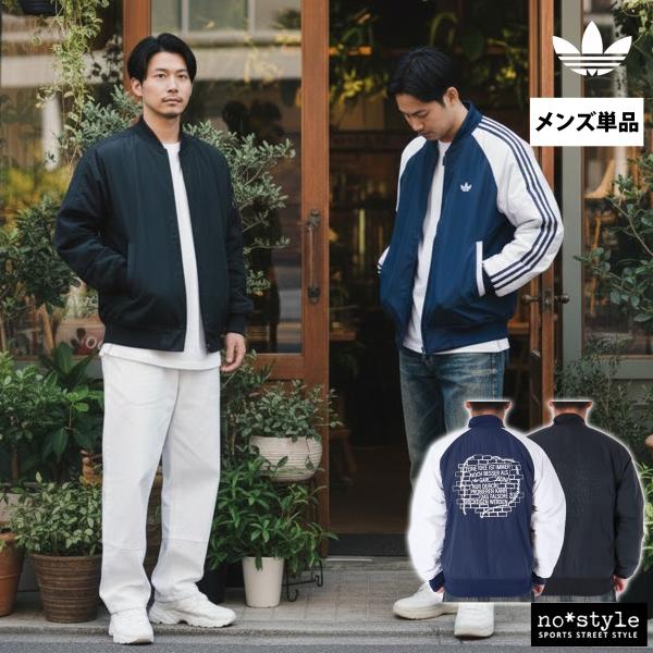 adidas Originals アディダス オリジナルス 中綿ジャケット メンズ