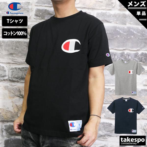 チャンピオン Tシャツ メンズ 上 Champion 半袖 C3f362 送料無料 Buyee Buyee 일본 통신 판매 상품 옥션의 대리 입찰 대리 구매 서비스
