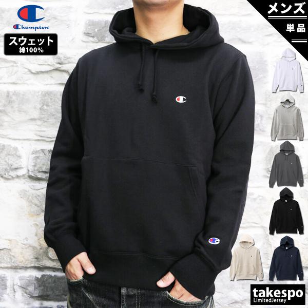 チャンピオン スウェットパーカー メンズ 上 Champion ワンポイント フーディ トレーニングウェア C3q101 アウトレット 定番 Sale セール Buyee 日本代购平台 产品购物网站大全 Buyee一站式代购 Bot Online