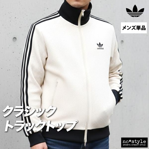 美品 adidas ワッフル トラックトップ 3XL ホワイト アイボリー 話題の一品】アディダス ワッフル トラックジャケット【BUYMA】