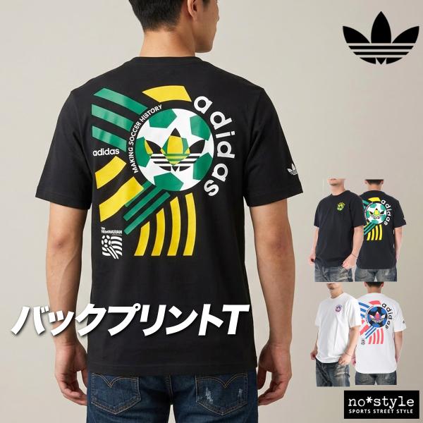 adidas Originals アディダス オリジナルス Tシャツ メンズ ブランド