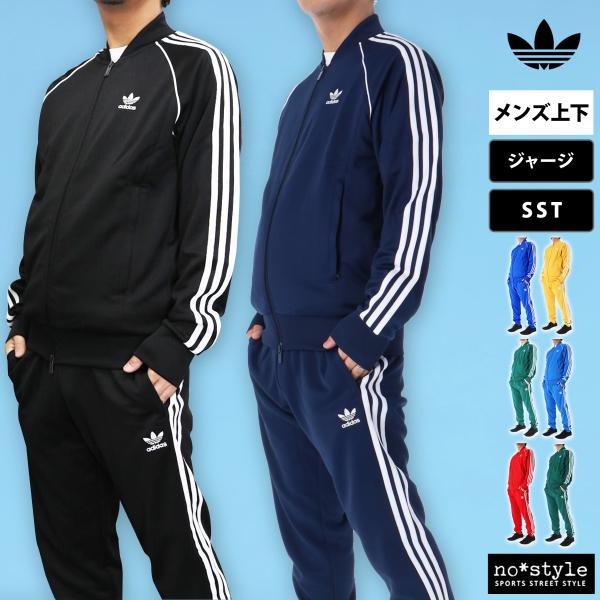 美品♡adidas セットアップ 上S/下Mサイズ adidas - adidas アディダス ジャージ上下 セットアップ size上M