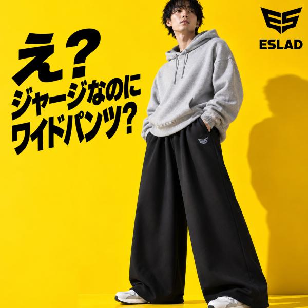 ジャージ 下 メンズ エスラッド ロングパンツ ジャージパンツ トレーニング トラックパンツ 3L/4L/5L