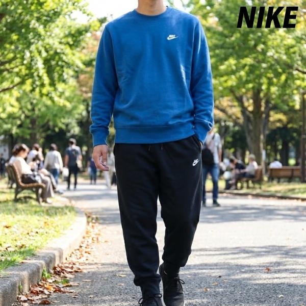 NIKE（ナイキ） スウェット 上下 メンズ セットアップ ブランド クラブ