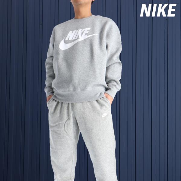NIKE（ナイキ） スウェット 上下 メンズ セットアップ ブランド クラブ