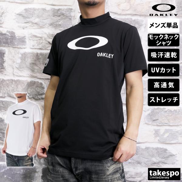 OAKLEY（オークリー） Tシャツ メンズ 半袖 速乾 スポーツ ブランド