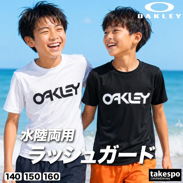 OAKLEY（オークリー） Tシャツ ジュニア 半袖 速乾 スポーツ ブランド