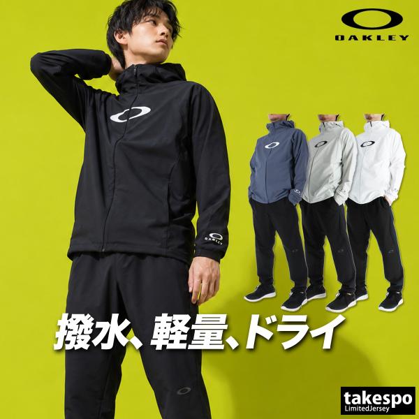 オークリー 薄手 ジャージ 上下 メンズ セットアップ フード付き フーディ 速乾 吸水 吸汗 ドライ ストレッチ はっ水