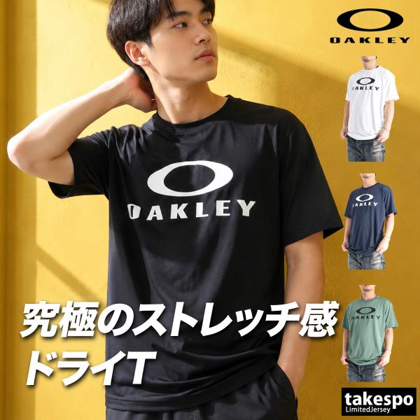 オークリー Tシャツ メンズ 半袖 速乾 スポーツ ブランド 吸汗 吸水 エンハンス OAKLEY