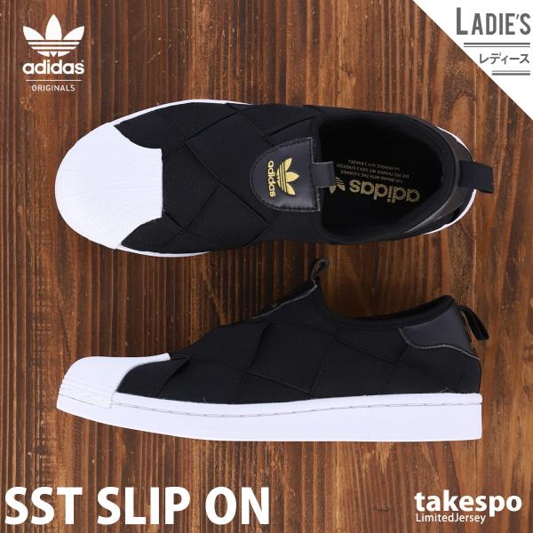 人気が高い 関税込 Adidas Yaquina Adidas 靴 ブーツ サンダルその他 スリッポン 22 28cm ヤキーナ 靴 ブーツ サンダルその他 Www Coopsangregorio Com Ec