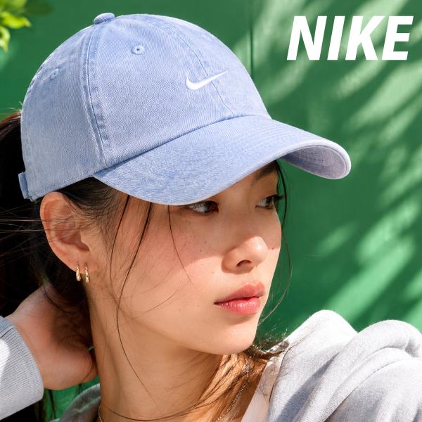 ナイキ 帽子 メンズ レディース ブランド キャップ デニム サイズ調整可 BLU NIKE HF0383 新作 優良配送 送料無料