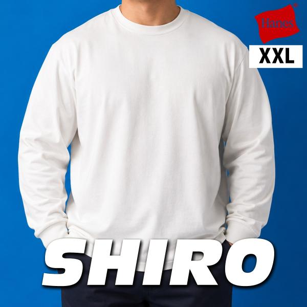 ロンT 長袖Tシャツ メンズ ブランド ヘインズ スポーツ Tシャツ ロンティー ロングTシャツ 長袖 Hanes SHIRO XXL 3L