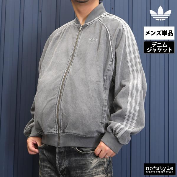 Adidas 80s ダークグレー デニムジャケット pn5234-01_1.jpg