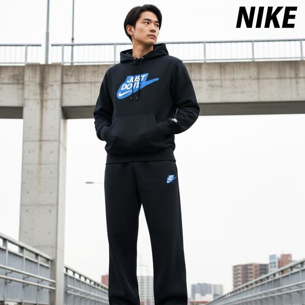 ナイキ スウェット 上下 メンズ セットアップ ブランド NIKE フレンチテリー IF0692 BLK 送料無料 新作 フード付き 3L