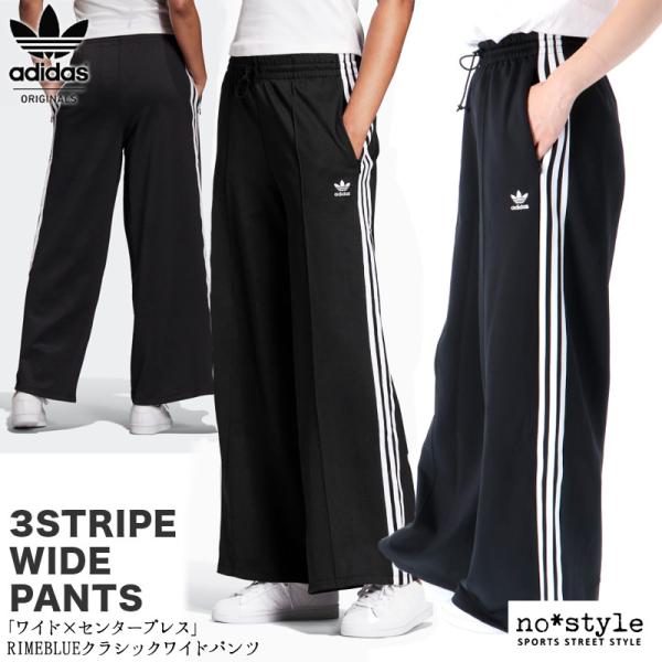 アディダス ジャージ レディース 下 総合 Favofavoitems