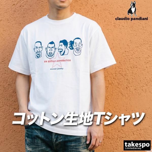 サッカージャンキー Tシャツ メンズ ブランド soccer junky クラウディオパンディアーニ JR26B10 送料無料 新作 3L