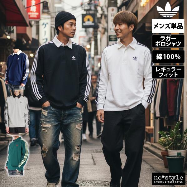 adidas Originals アディダス オリジナルス ポロシャツ メンズ