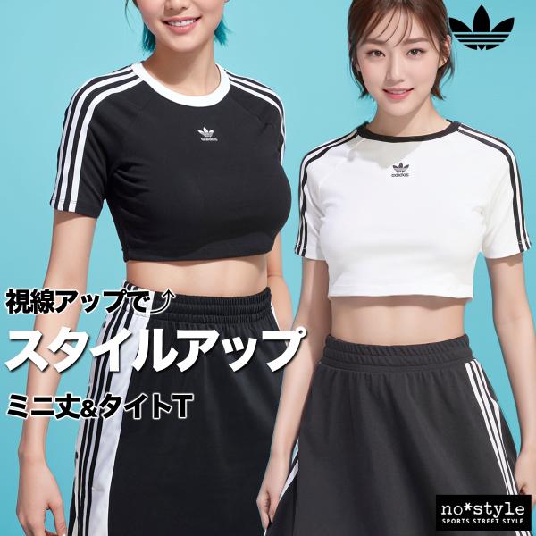 adidas Originals アディダス オリジナルス Tシャツ レディース