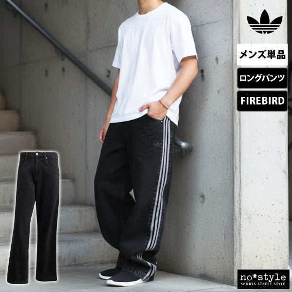 adidas Originals ジャージ 下 メンズ アディダス オリジナルス