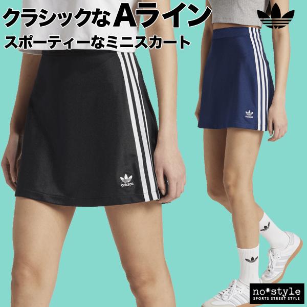 adidas Originals アディダス オリジナルス スカート レディース