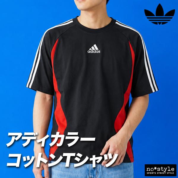 アディダス オリジナルス Tシャツ メンズ ブランド adidas originals アディカラー L5195 送料無料 新作 コットン100 3L