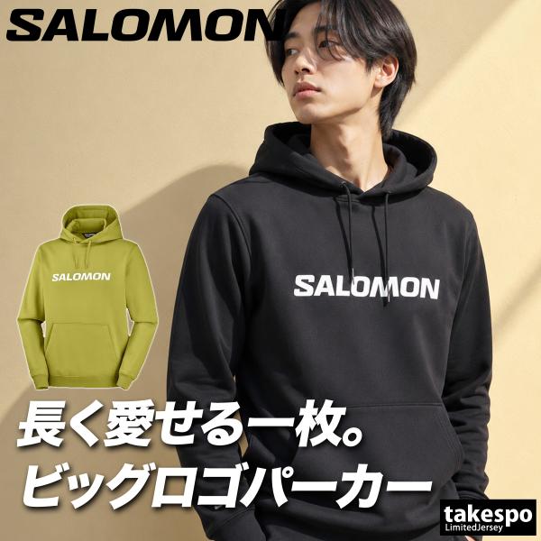 サロモン パーカー スウェット フーディ 送料無料 スウェットパーカー メンズ ブランド プルオーバー Salomon 3L
