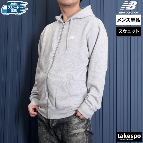 ニューバランス ジャケット メンズ スウェット アウター ブランド フード付き フーディ 裏毛 フルジップ 綿混 ゆったり 3L