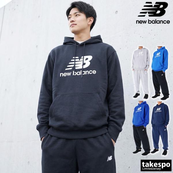 New Balance（ニューバランス） スウェット 上下 メンズ セットアップ