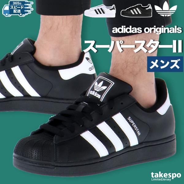 adidas スタジャン ネイビー/ホワイト 03 ORIGINALS 楽天市場】アディダス オリジナルス×NIGO adidas Originals by