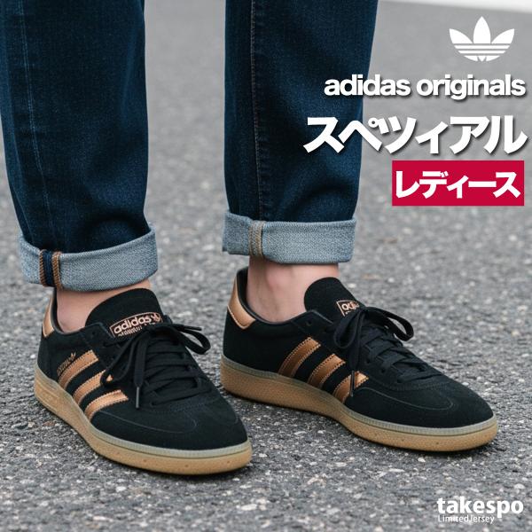 アディダス オリジナルス スニーカー レディース レザー ブランド adidas originals ハンドボール スペツィアル シューズ