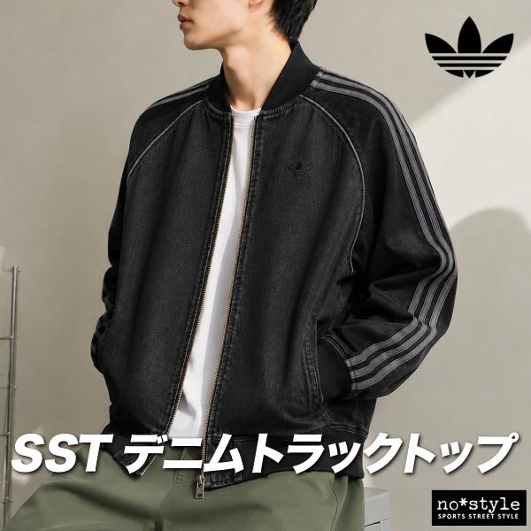 adidas Originals アディダス オリジナルス ジャージジャケット アディ