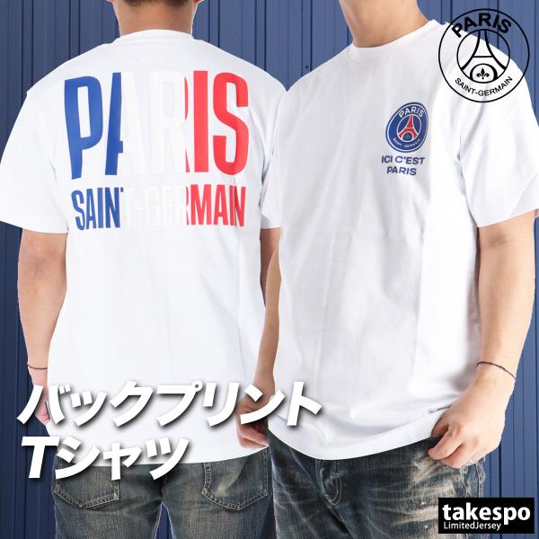 パリ・サンジェルマン Tシャツ メンズ ブランド PARIS SAINT-GERMAIN TRICOLOR PS0126SS0001 送料無料 新作