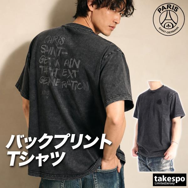 パリ・サンジェルマン Tシャツ メンズ ブランド PARIS SAINT-GERMAIN PS0126SS0008 送料無料 新作 バックプリント付き
