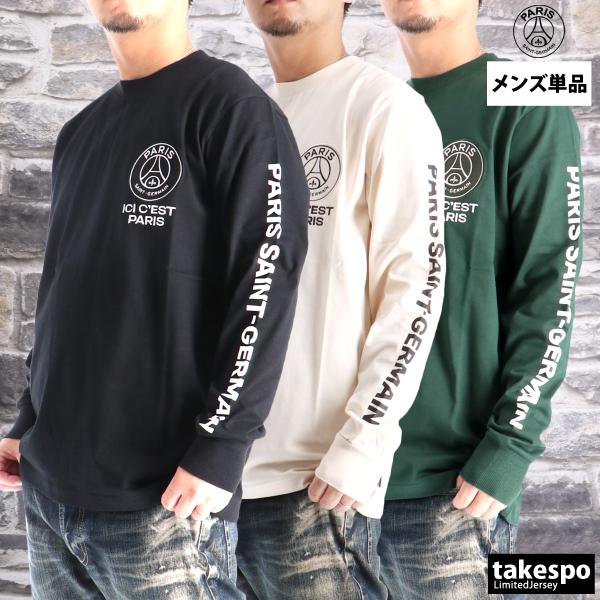 ロンT 長袖Tシャツ メンズ ブランド パリ・サンジェルマン スポーツ Tシャツ ロンティー ロングTシャツ 長袖 送料無料