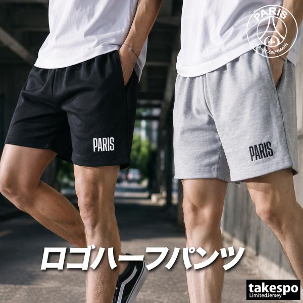 パリ・サンジェルマン ショートパンツ メンズ ブランド PARIS SAINT-GERMAIN PS1226SS0001 送料無料 新作 スウエット