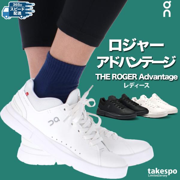 adistyle_rogeradw