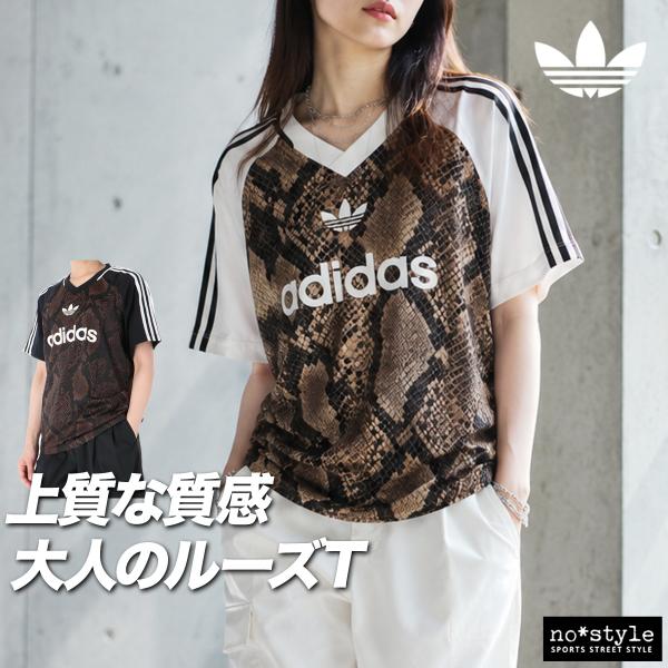 adidas Originals アディダス オリジナルス 半袖 送料無料 Tシャツ
