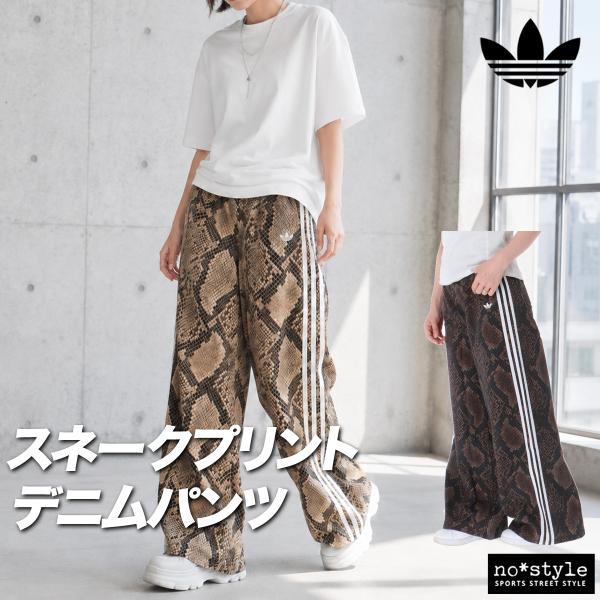 adidas Originals ジャージ 下 レディース アディダス オリジナルス