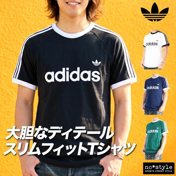 adidas Originals アディダス オリジナルス Tシャツ メンズ ブランド