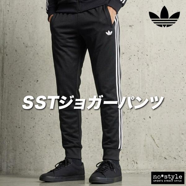 adidas Originals ジャージ 下 メンズ アディダス オリジナルス ロング