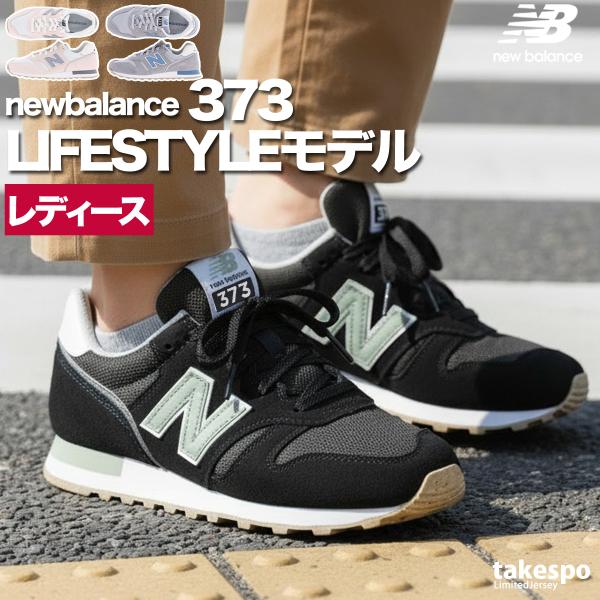 New Balance（ニューバランス） スニーカー レディース レザー