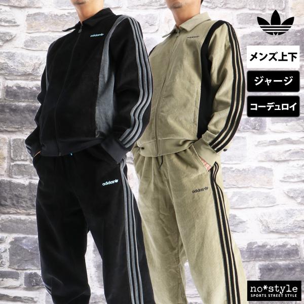 アディダス オリジナルス ジャージ メンズ 上下 ブランド セットアップ adidas originals プロ WO855 3L